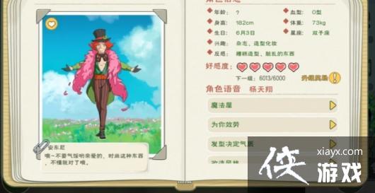 ��Сɭ���NPC������