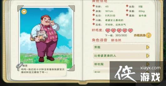 ��Сɭ���NPC������