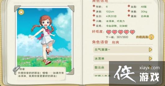 ��Сɭ���NPC������