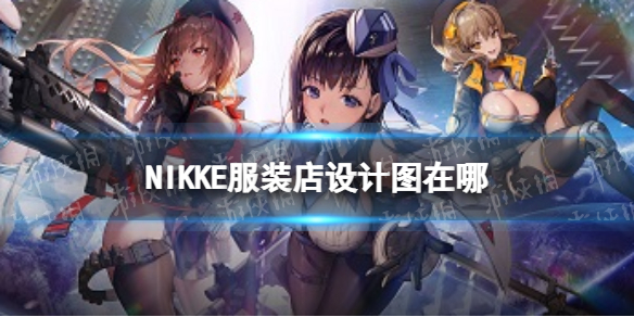 NIKKEʤ��Ů���װ�����ͼ����