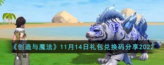 ��������ħ����11��14������һ������2022