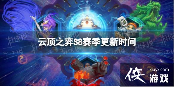 �ƶ�֮������S8ʲôʱ�����