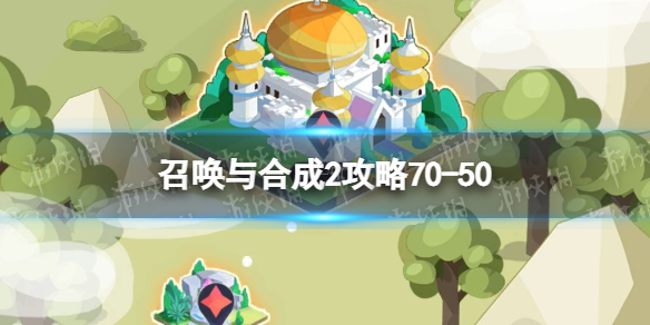 �ٻ���ϳ�2����70-50