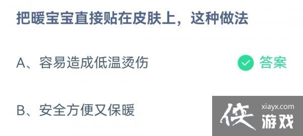 ��֧����������ׯ԰11��15�մ�����2022