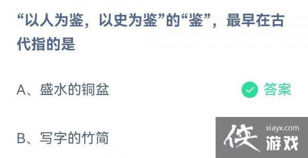 ��֧������2022����ׯ԰11��15�մ�����