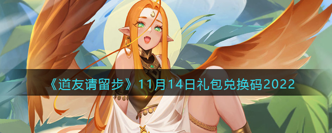 ��������������11��14������һ���2022