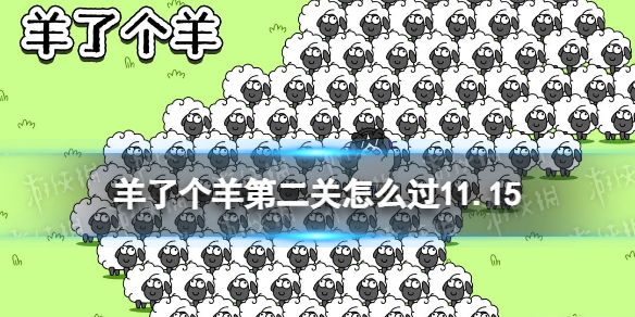 ���˸���ڶ�����ô��11.15