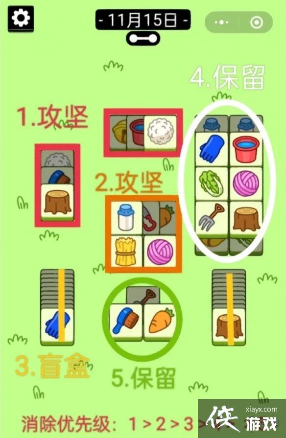 ���˸���ڶ�����ô��11.15