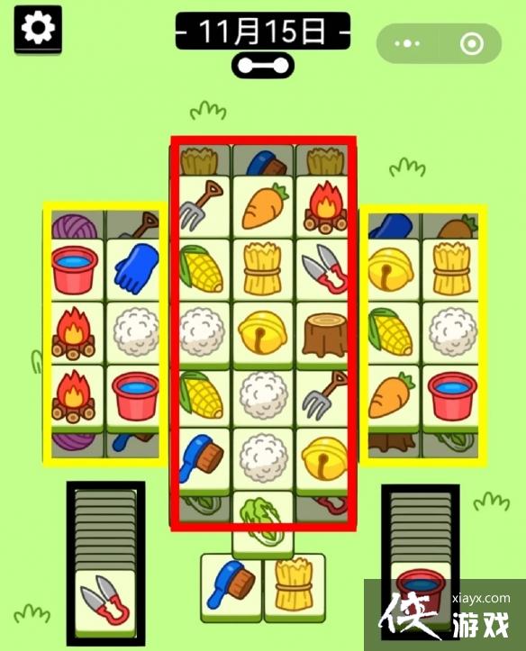 羊了个羊今日攻略11.15 羊了个羊今日攻略11.15