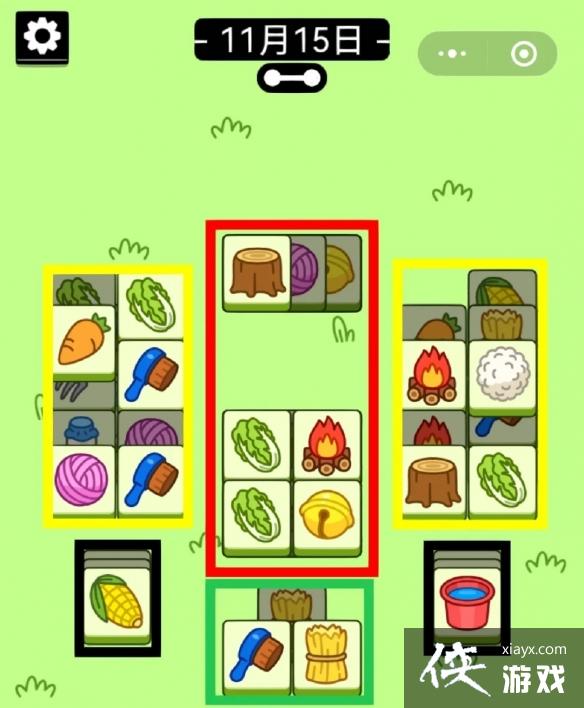 羊了个羊今日攻略11.15 羊了个羊今日攻略11.15