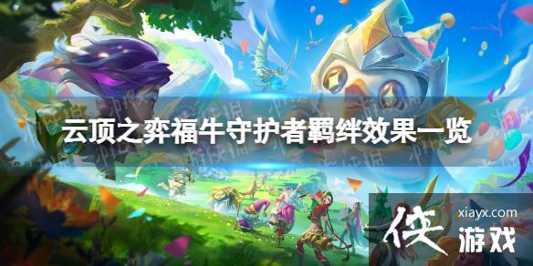 �ƶ�֮�����θ�ţ�ػ������ʲôЧ��