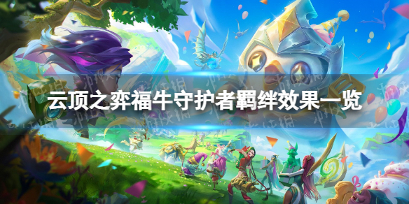 �ƶ�֮�����θ�ţ�ػ������ʲôЧ��