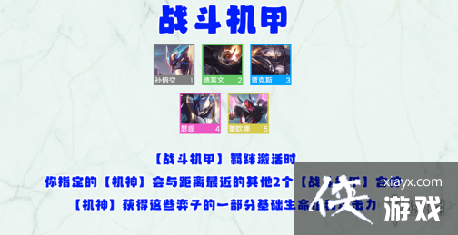 �ƶ�֮������ս���������ʲôЧ��