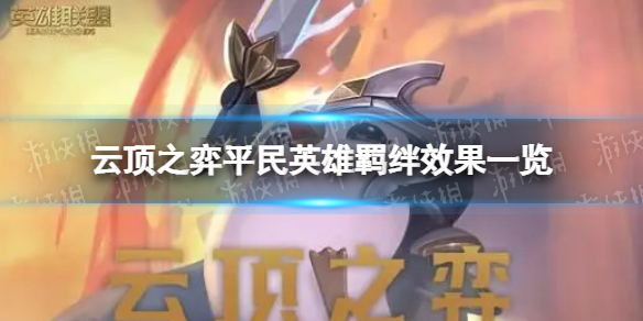 �ƶ�֮������ƽ��Ӣ�����ʲôЧ��