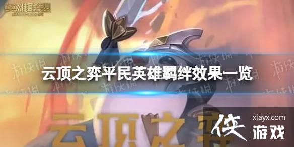 �ƶ�֮������ƽ��Ӣ�����ʲôЧ��