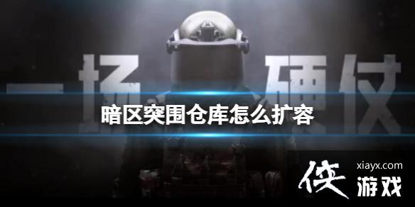 ����ͻΧ�ֿ���ô����