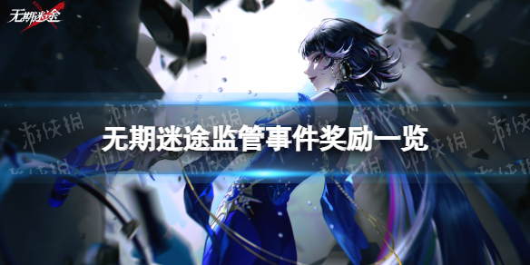 ������;����¼�����һ��