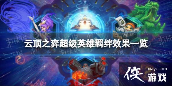 �ƶ�֮�����γ���Ӣ�����ʲôЧ��