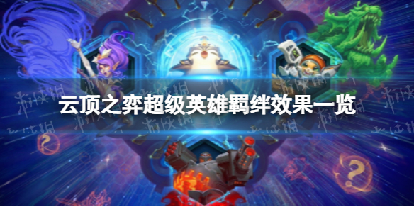 �ƶ�֮�����γ���Ӣ�����ʲôЧ��