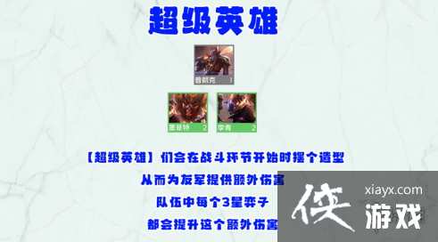 �ƶ�֮�����γ���Ӣ�����ʲôЧ��