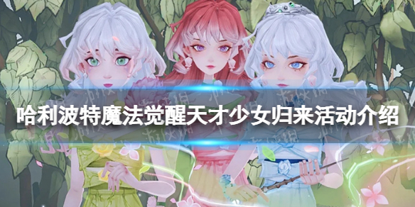 ��������ħ�����������Ů���������