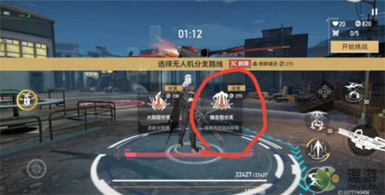 ���֮��ŭ���ж���������ô��