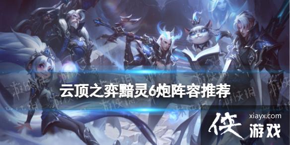 �ƶ�֮����������6�������Ƽ�