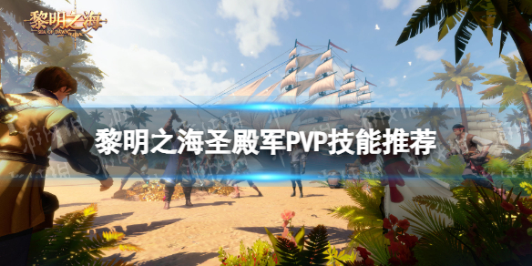 ����֮��ʥ������ܴ���