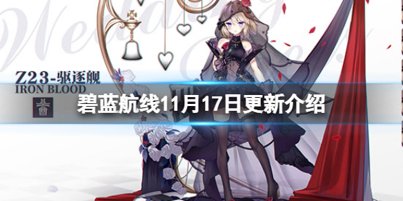 ��������11��17�ո��½���