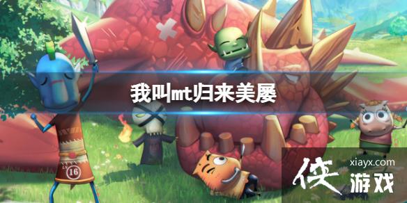 �ҽ�mt��������