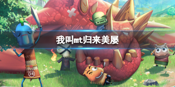 �ҽ�mt��������