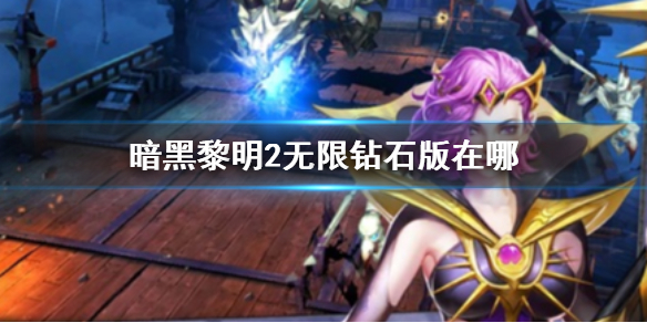 ��������2������ʯ������