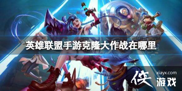 Ӣ���������ο�¡����ս������