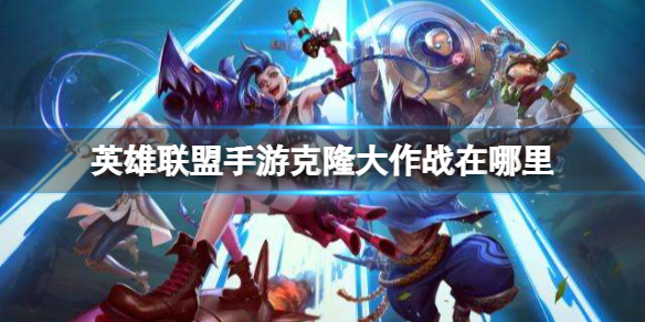 Ӣ���������ο�¡����ս������