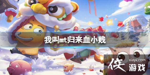 ҽmtѪС