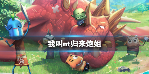 �ҽ�mt�����ڽ�