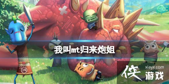 �ҽ�mt�����ڽ�