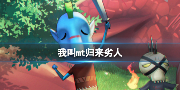 �ҽ�mt��������