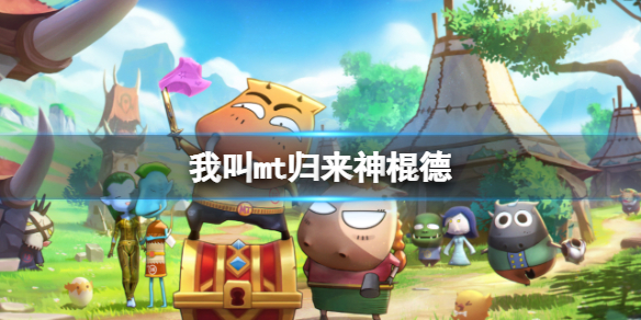 �ҽ�mt���������