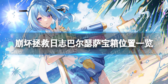 ����3�Ͷ�ɪ������ȫ�ռ�