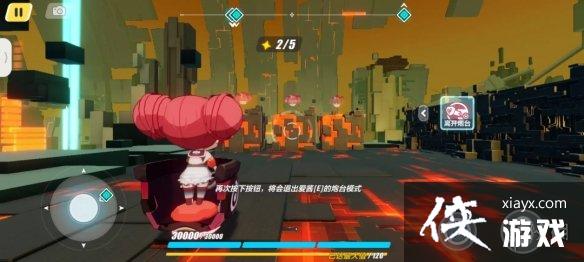 崩坏3巴尔瑟萨宝箱全收集 崩坏3巴尔瑟萨宝箱全收集