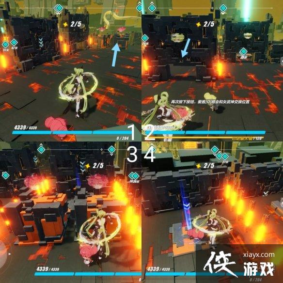 崩坏3巴尔瑟萨宝箱全收集 崩坏3巴尔瑟萨宝箱全收集