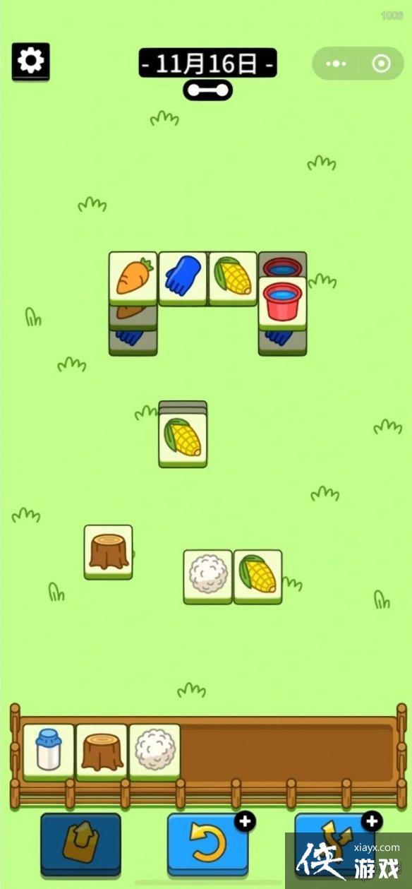 羊了个羊11月16日通关攻略 羊了个羊11月16日通关攻略