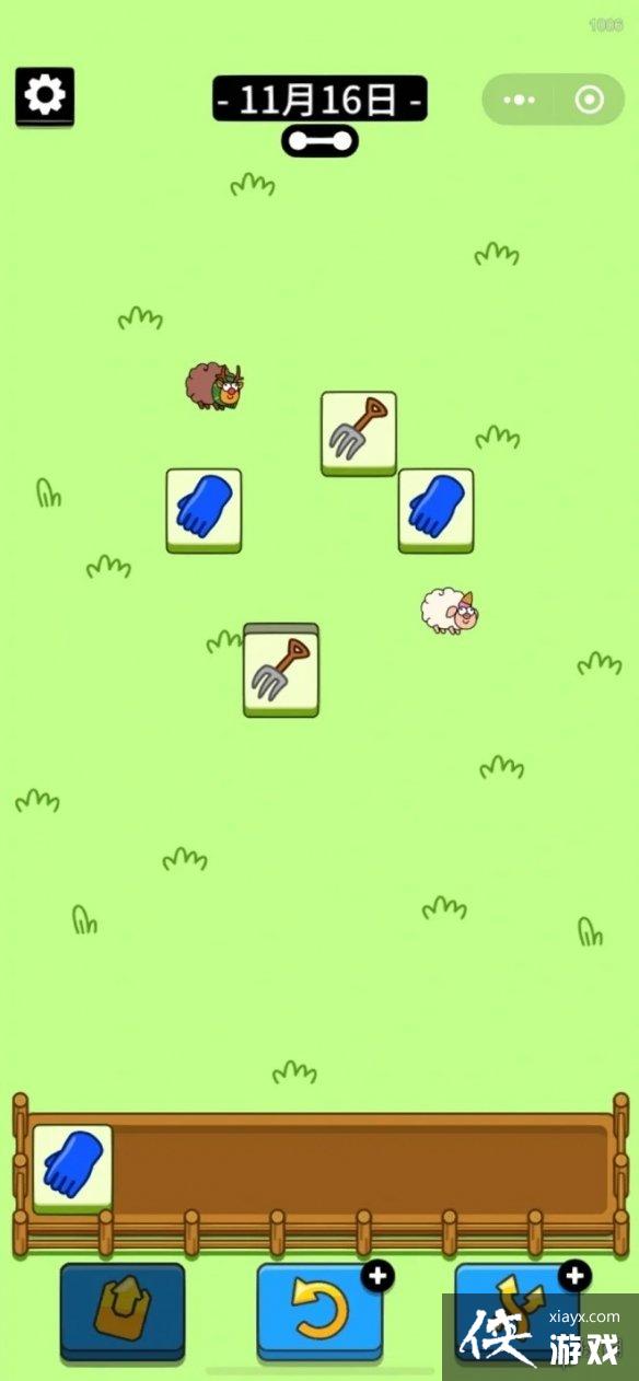 ���˸�����չ���11.16