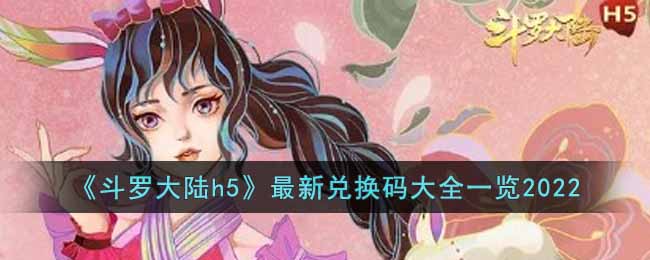 �����޴�½h5�����¶һ����ȫһ��2022