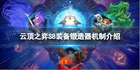 �ƶ�֮������S8װ����������ʲô��