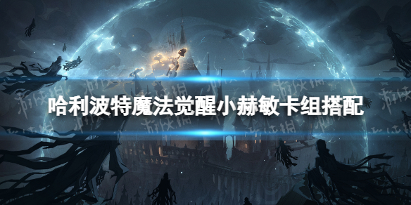 ��������ħ������С�����������