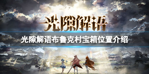 ��϶���ﲼ³�˴屦��λ�ý���