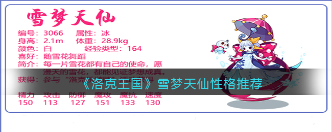 �����������ѩ�������Ը��Ƽ�