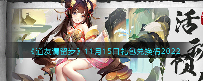 ��������������11��15������һ���2022